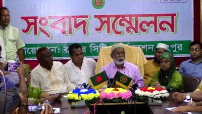 রবিবার দুপুরে সিটি করপোরেশন কার্যালয়ে সংবাদ সম্মেলন করেছেন মেয়র মোস্তাফিজার রহমান মোস্তফা