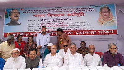 আওয়ামী লীগ কেন্দ্রীয় কার্যালয়ের সামনে খাদ্য বিতরণ অনুষ্ঠানে আলোচকরা