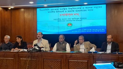 বিশ্ববিদ্যালয় ও কলেজগুলোর উপাচার্য ও অধ্যক্ষদের সঙ্গে মতবিনিময় সভায় মেয়র মো. আতিকুল ইসলাম
