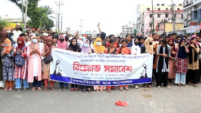 নোয়াখালীতে সড়ক অবরোধ করেন শিক্ষার্থীরা