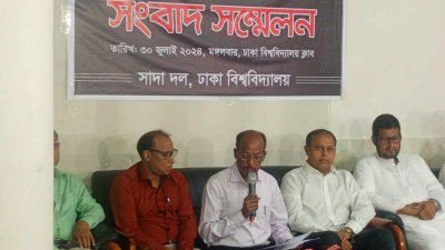 ঢাবি শিক্ষকদের (সাদা দল) সংবাদ সম্মেলন