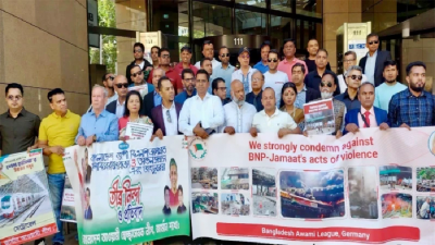 বার্লিনে বাংলাদেশ দূতাবাসের সামনে প্রতিবাদ সমাবেশ অনুষ্ঠিত হয়