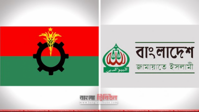 বিএনপি ও জামায়াত