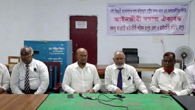 রংপুরে আইনজীবীদের সমাবেশ