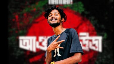 র‌্যাপার হান্নান