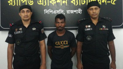 গ্রেফতারকৃত সুদেব সরদার