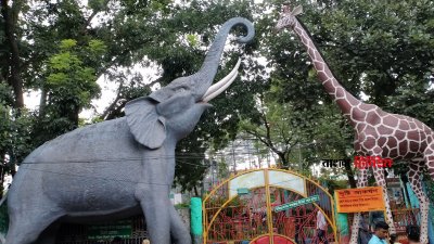 চট্টগ্রাম চিড়িয়াখানা