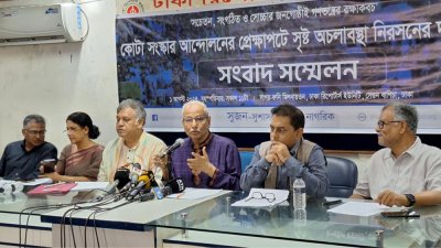 সুজনের সংবাদ সম্মেলন