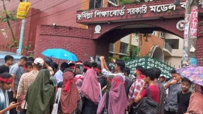 কুমিল্লা শিক্ষাবোর্ড মডেল কলেজে শিক্ষার্থীরা