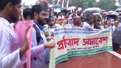 বৃষ্টি উপেক্ষা করে জাতীয় শহীদ মিনারে বিক্ষোভ মিছিল করেছেন চিকিৎসকরা