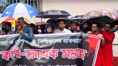 রাজধানীর বাংলামোটর এলাকায় বিক্ষুব্ধ কবি-লেখক সমাজ ব্যানারে অনুষ্ঠিত মানববন্ধন