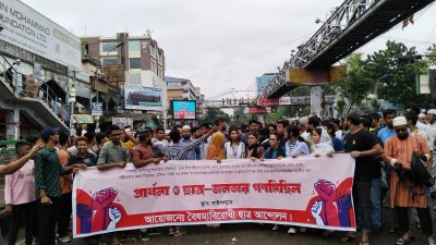 জুমার নামাজের পর রাজধানীর সায়েন্সল্যাব এলাকায় বিক্ষোভ মিছিল করে শিক্ষার্থীরা