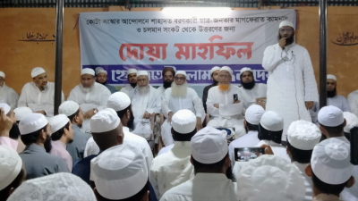 রাজধানীতে হেফাজতে ইসলামের আলোচনা সভা ও দোয়া মাহফিল (ছবি: সংগৃহীত)