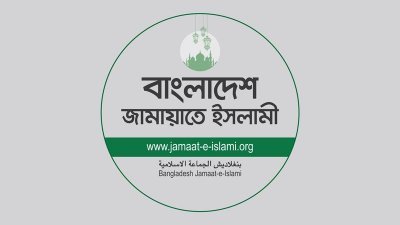 বাংলাদেশ জামায়াতে ইসলামী