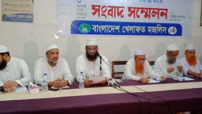 সংবাদ সম্মেলনে বক্তব্য রাখছেন মামুনুল হক