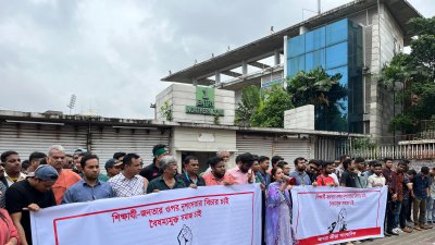ক্রীড়া সাংবাদিকদের মানব বন্ধন।