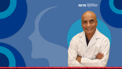 ‘দেশের এই পরিস্থিতিতে নিজেকে কীভাবে শান্ত রাখতে পারি?’