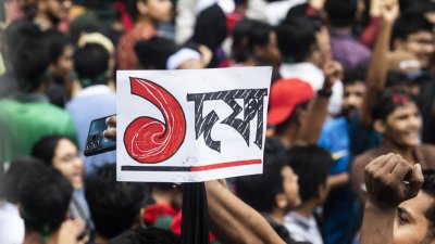 সরকার পতনের এক দফা দাবিতে অসহযোগের ডাক দিয়েছে বৈষম্যবিরোধী ছাত্র আন্দোলন (ছবি: সাজ্জাদ হোসেন)