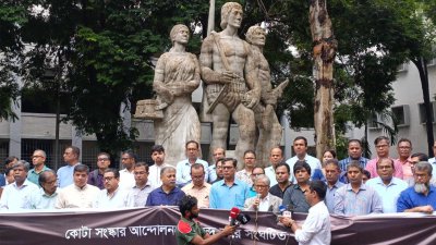 সংকট নিরসনে রাজনৈতিক সংলাপের আহ্বান ঢাবির সাবেক ভিসির