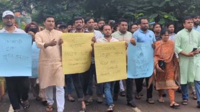 নরসিংদীতে শিক্ষকদের বিক্ষোভ মিছিল