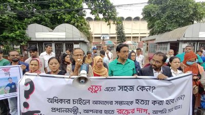 শাহবাগে অভিভাবকদের মানববন্ধন