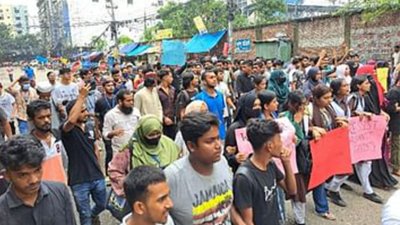 শিক্ষার্থীদের ঝটিকা বিক্ষোভ মিছিল