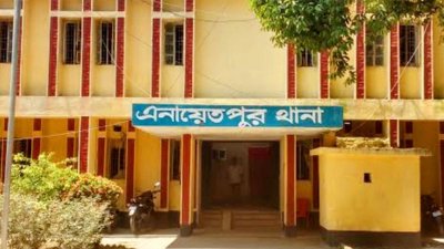 সিরাজগঞ্জ এনায়েতপুর থানা (ছবি: সংগৃহীত)