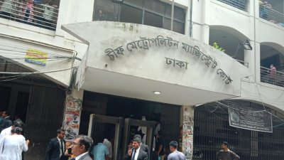 সিএমএম আদালত
