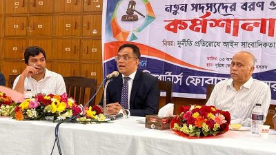 কর্মশালায় কথা বলছেন বিচারপতি শেখ হাসান আরিফ 