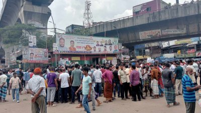 যাত্রাবাড়ী চৌরাস্তায় অবস্থান নিয়ে স্লোগান দিচ্ছেন ৫০ নম্বর ওয়ার্ড যুবলীগের নেতাকর্মীরা