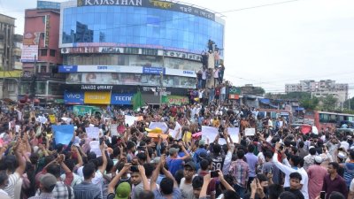 চট্টগ্রামে বৈষম্যবিরোধী ছাত্র আন্দোলন