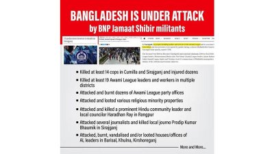 সজীব ওয়াজেদ জয়ের ফেসবুক পোস্ট থেকে