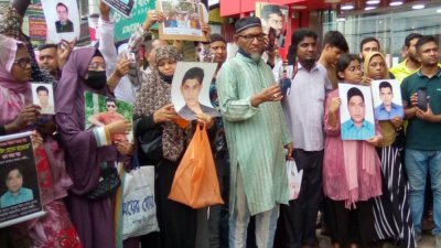 গুম হওয়া ব্যক্তিদের স্বজনরা