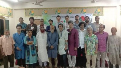 গণসংহতি আন্দোলনের কেন্দ্রীয় কমিটির নেতারা