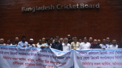 যোগ্য সংগঠকদের দাবিতে বিসিবিতে ক্লাব কর্মকর্তারা।