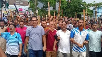 জেলা আওয়ামী লীগ ও সহযোগী সংগঠনের লাঠি মিছিল