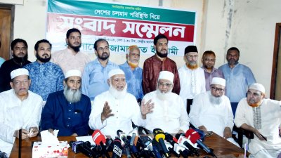 জামায়াতের সংবাদ সম্মেলন