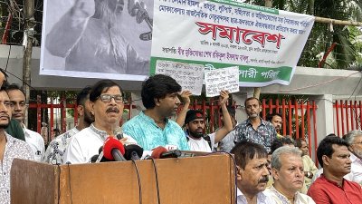 জাতীয় প্রেস ক্লাবের সামনে সমাবেশে বক্তারা