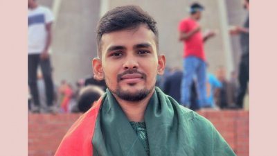 আসিফ মাহমুদ সজীব ভূঁইয়া