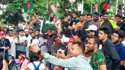 হাইকোর্টের সামনে শিক্ষা চত্বরে অবস্থান কর্মসূচি