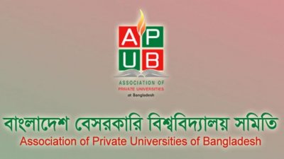 বাংলাদেশ বেসরকারি বিশ্ববিদ্যালয় সমিতি