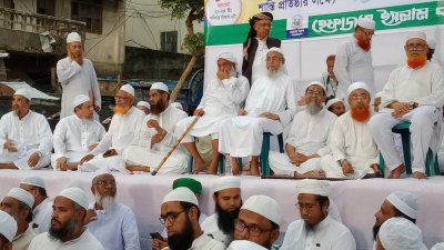 হেফাজতে ইসলাম বাংলাদেশের গণসমাবেশ