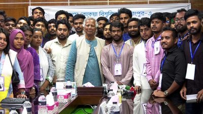 রংপুর বেগম রোকেয়া বিশ্ববিদ্যালয়ের শিক্ষার্থীদের সঙ্গে ড. ইউনূস
