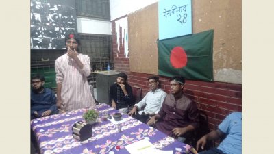 ‘স্লোগান ৭১’ এর বরাদ্দ পাওয়া কক্ষটি দখল করে ‘ইনকিলাব ২৪’ নাম ঝোলান বৈষম্যবিরোধী আন্দোলনে নেতৃত্ব দেওয়া একদল শিক্ষার্থী