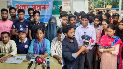বগুড়ায় বৈষম্যবিরোধী ছাত্র আন্দোলনের কেন্দ্রীয় সমন্বয়কদের নাম ভাঙিয়ে একটি ব্যবসাপ্রতিষ্ঠান থেকে দই ও মিষ্টি নেওয়াকে কেন্দ্র করে বিতর্কের জেরে সংবাদ সম্মেলন করেছে শিক্ষার্থীদের দুই পক্ষ