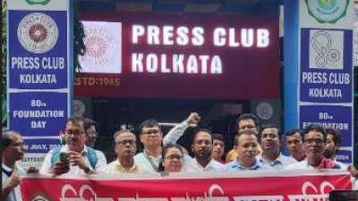 কলকাতা প্রেসক্লাবে অনুষ্ঠিত সাংবাদিক সম্মেলন।