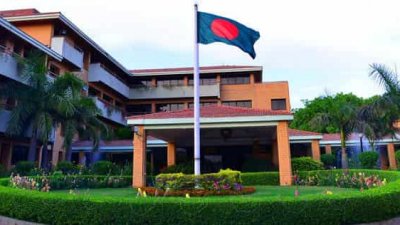 দিল্লির বাংলাদেশ হাইকমিশন