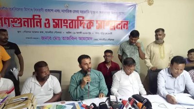 সংবাদ সম্মেলনে পৌর মেয়র তাজকিন আহমেদ চিশতি