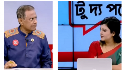 টকশো'র ভিডিও ফুটেজ থেকে নেওয়া ছবি।
