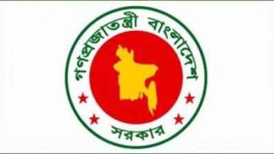 সরকার